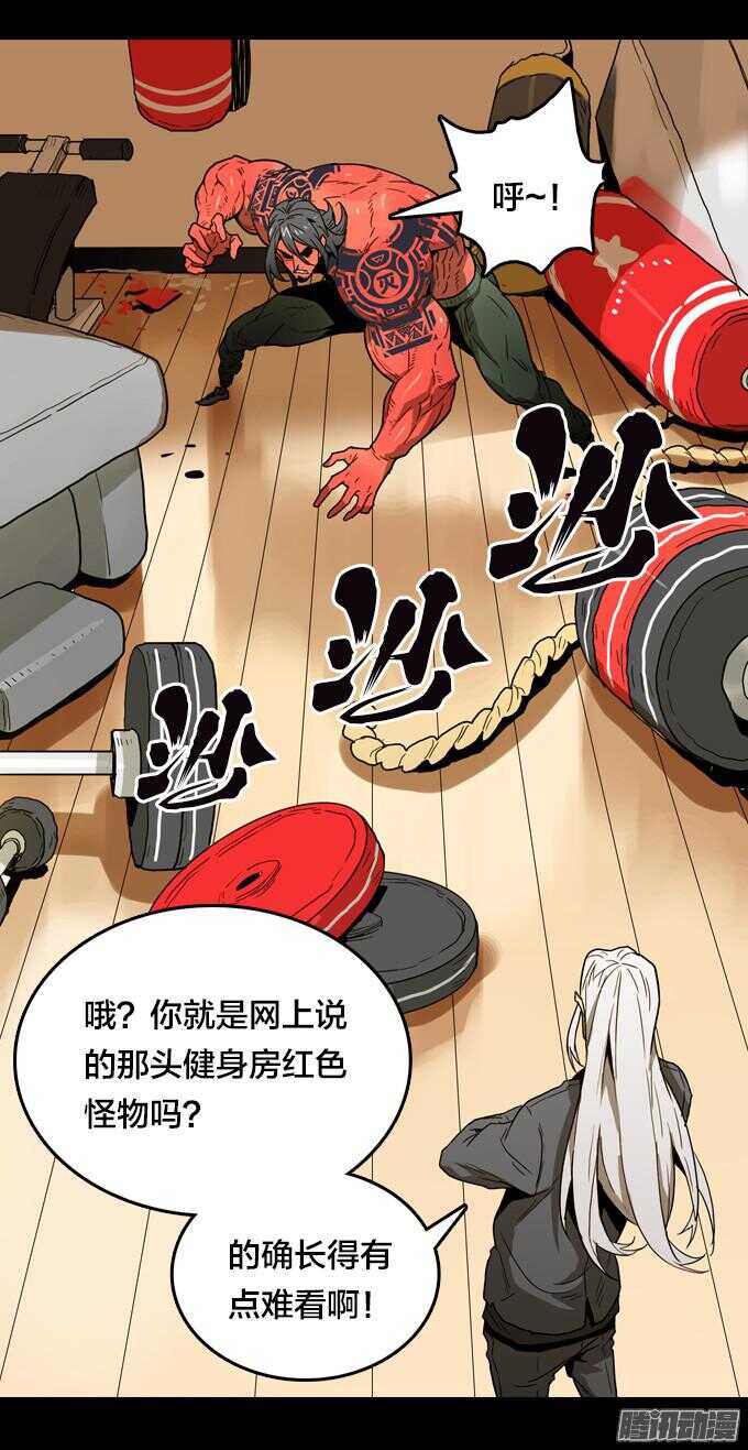 再见，战友！-第56话