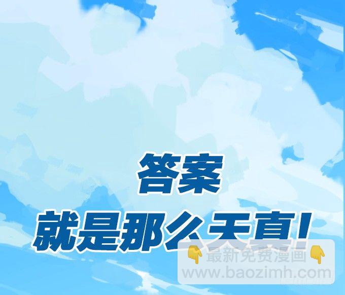 第二季即将登场！-第58话