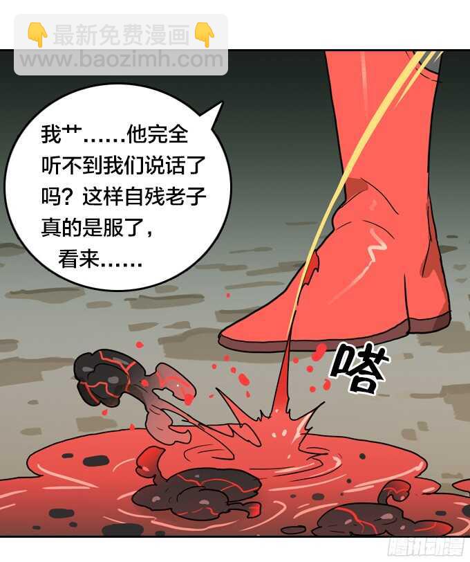 扭曲的监狱-第60话