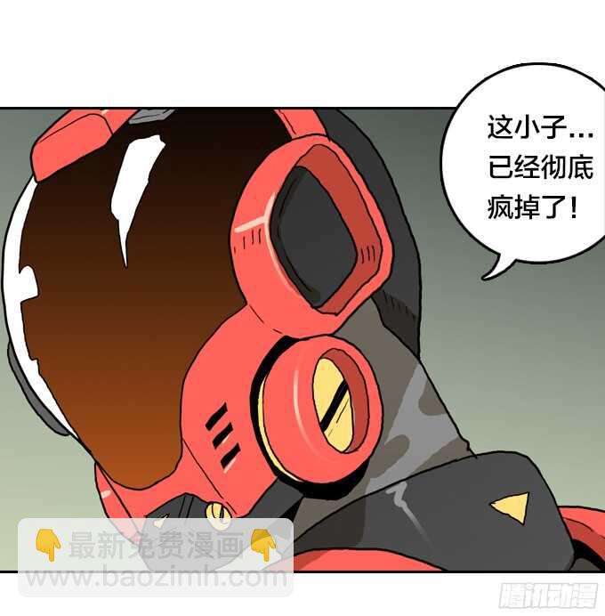 扭曲的监狱-第60话