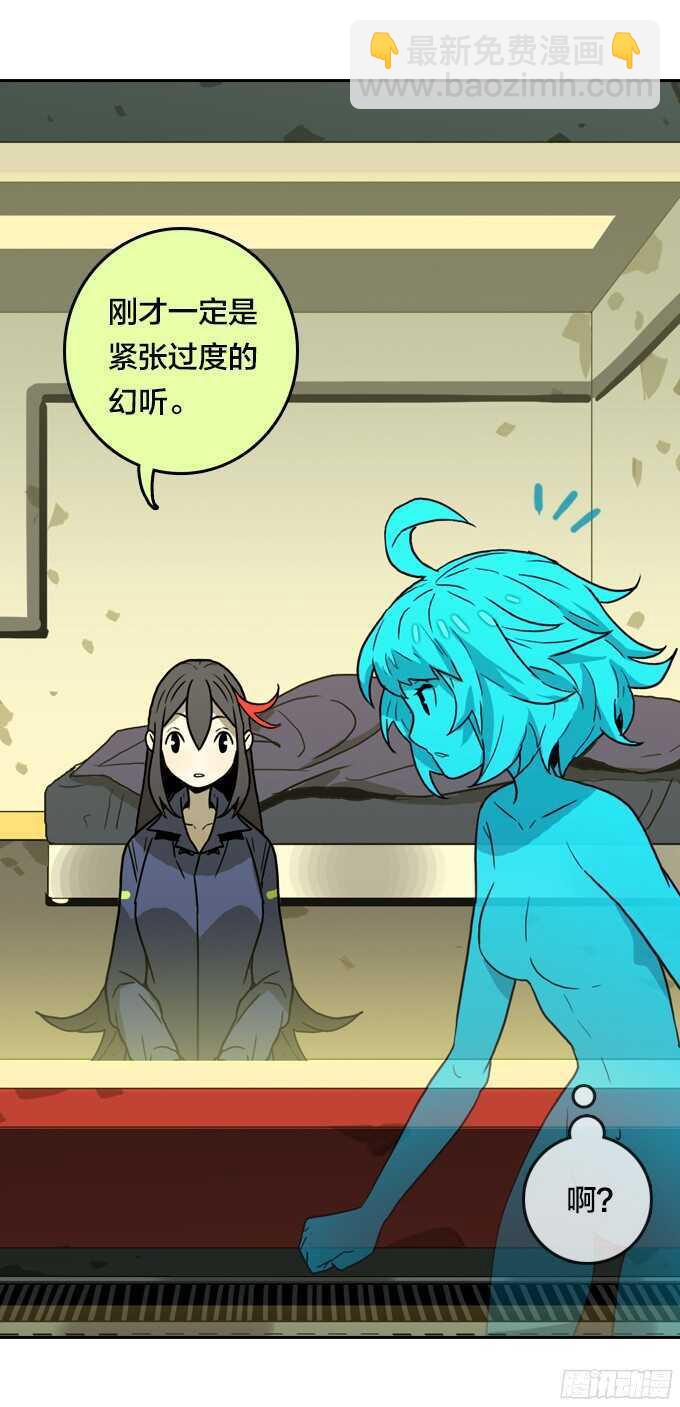 好朋友-第62话