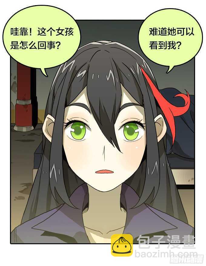 好朋友-第62话