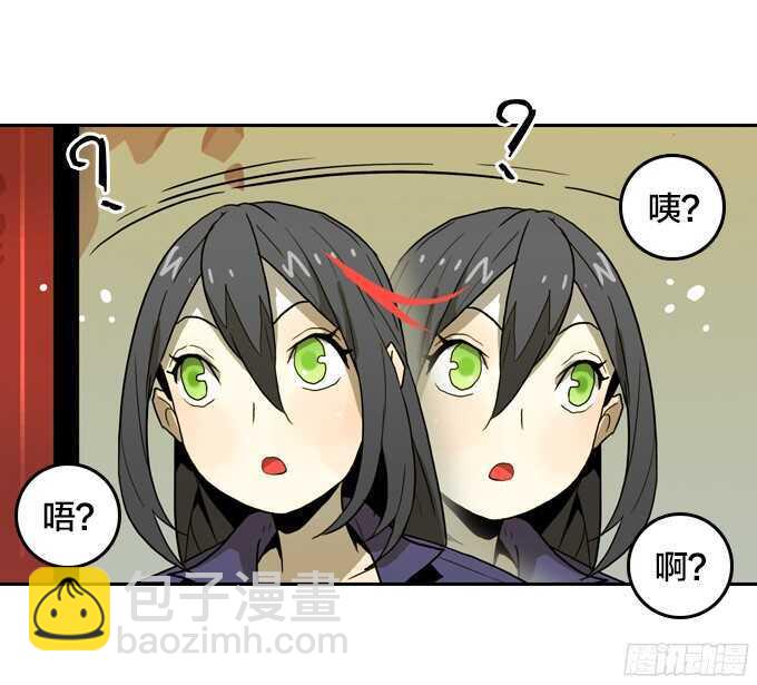 好朋友-第62话
