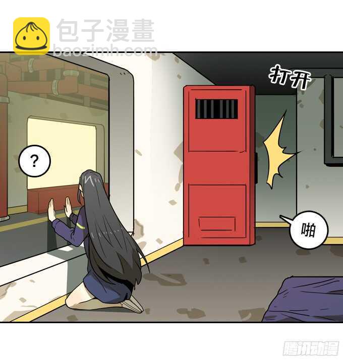 好朋友-第62话