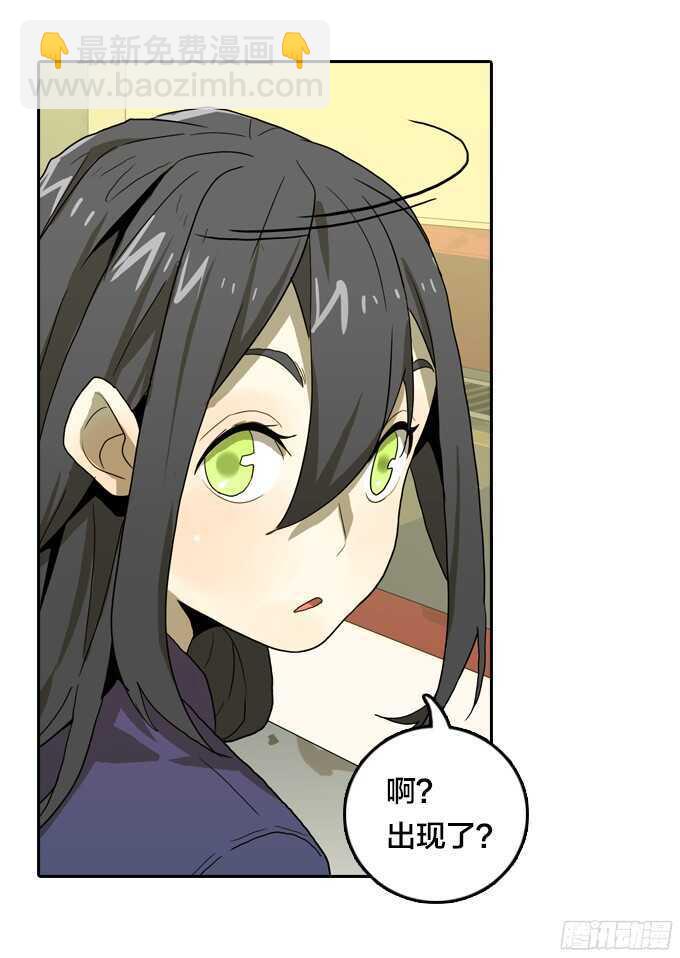 好朋友-第62话