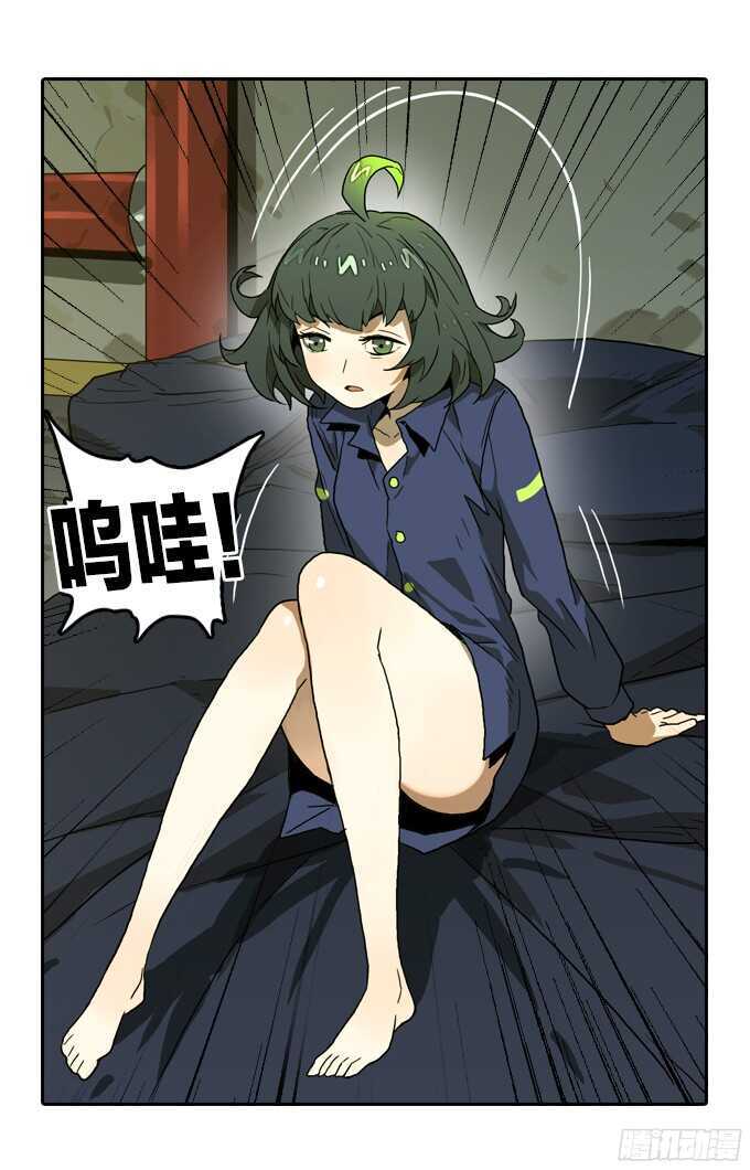 好朋友-第62话