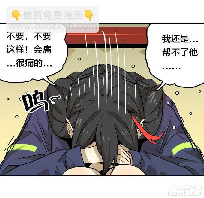 好朋友-第62话
