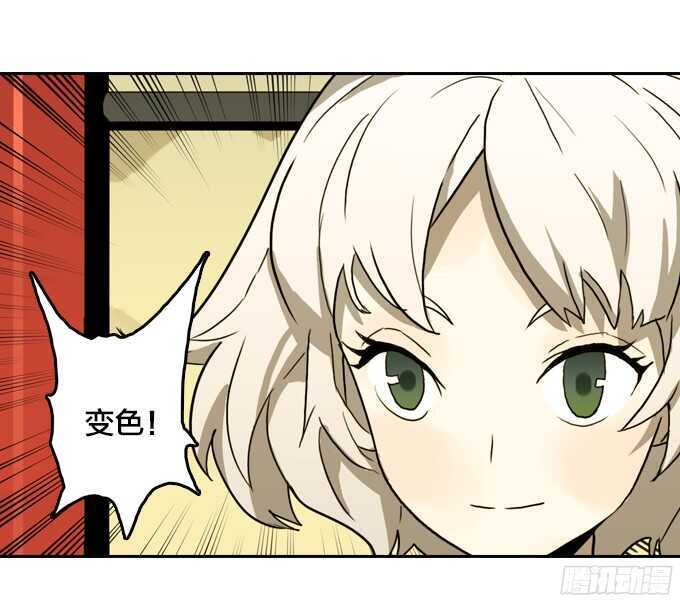 好朋友-第62话
