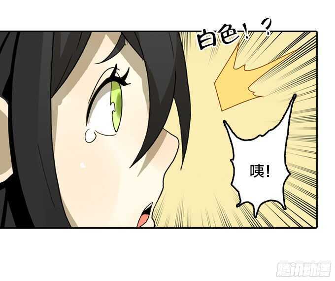 好朋友-第62话
