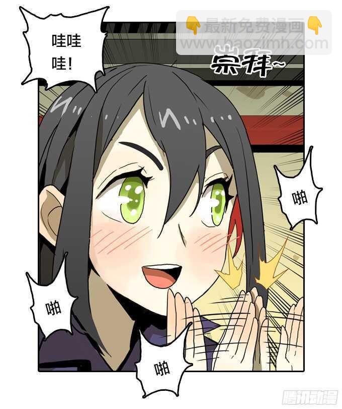 好朋友-第62话