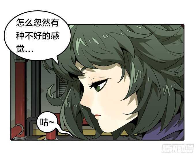 好朋友-第62话