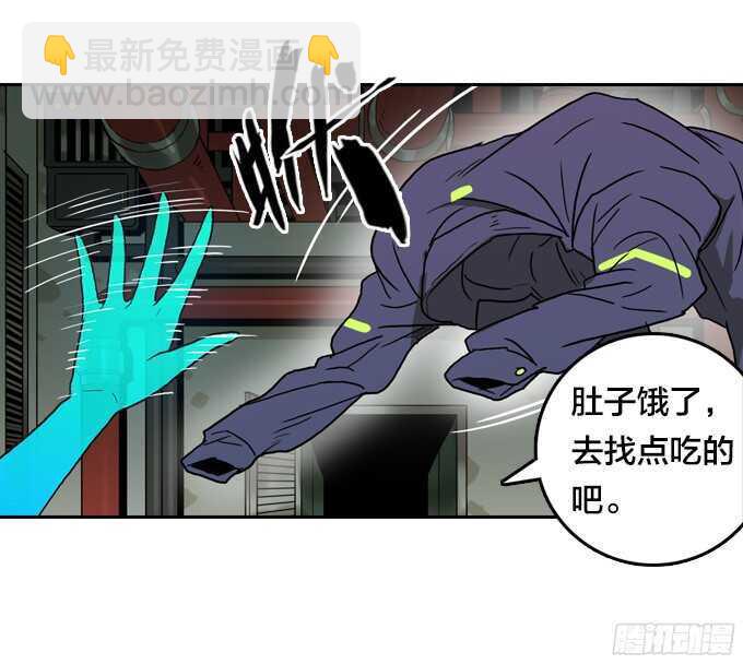 好朋友-第62话