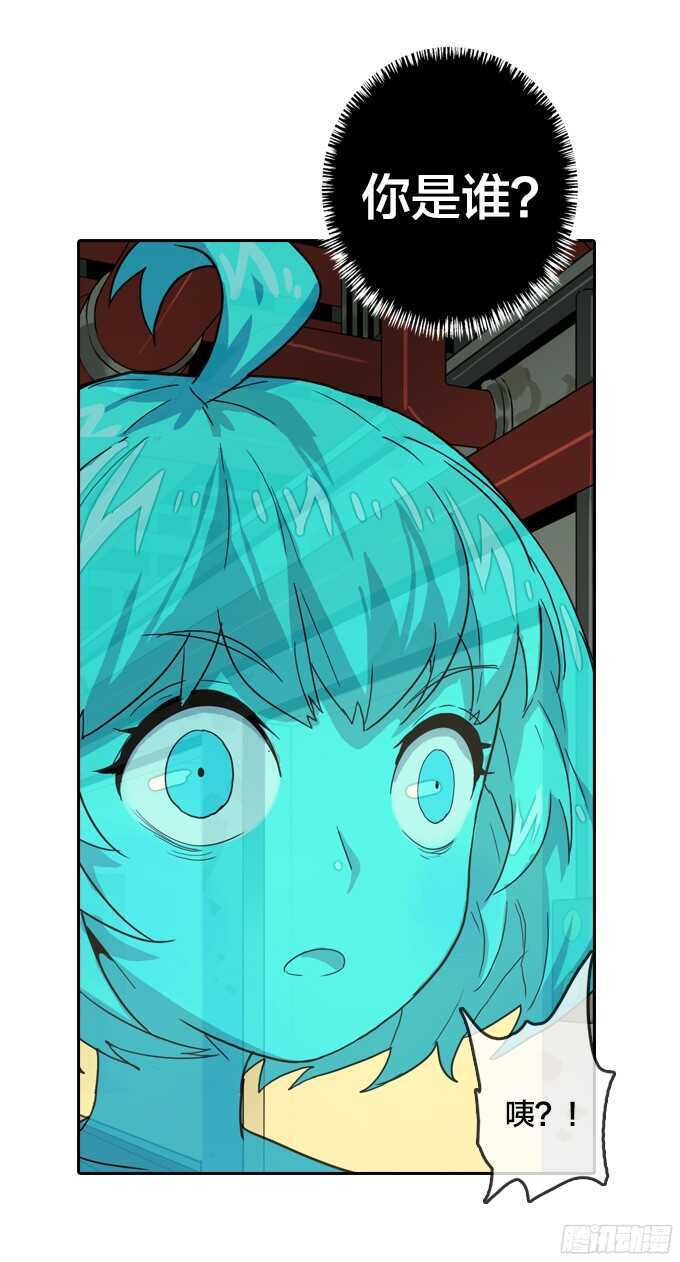 好朋友-第62话