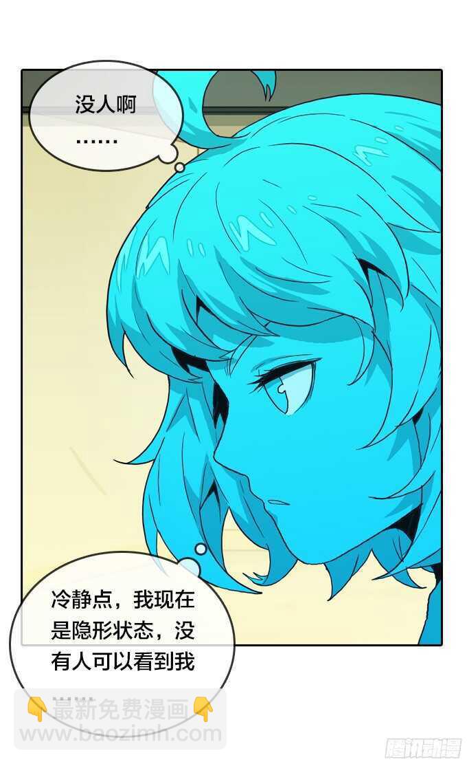 好朋友-第62话