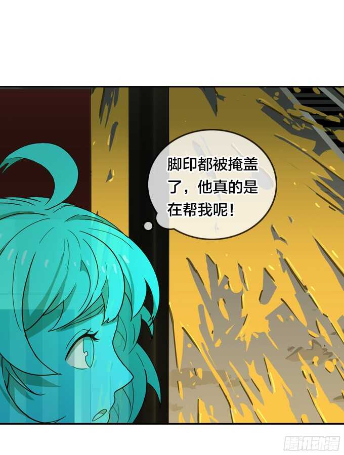 掩盖脚印-第64话