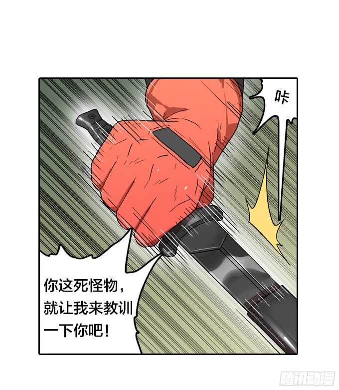 掩盖脚印-第64话