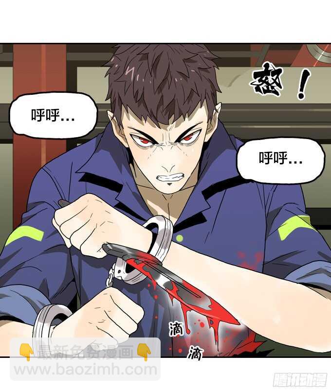 掩盖脚印-第64话