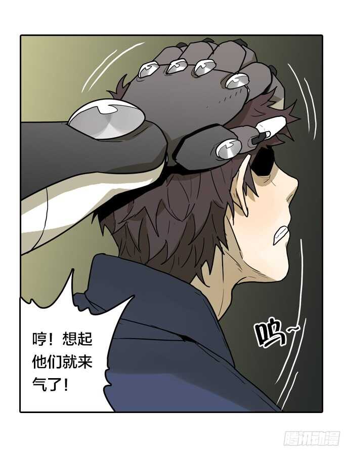 掩盖脚印-第64话