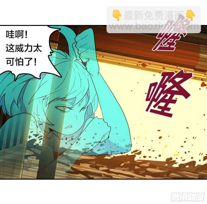 掩盖脚印-第64话