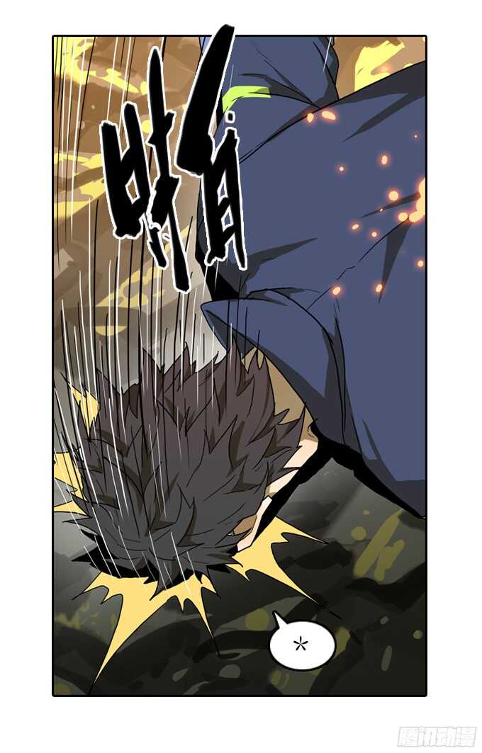 掩盖脚印-第64话