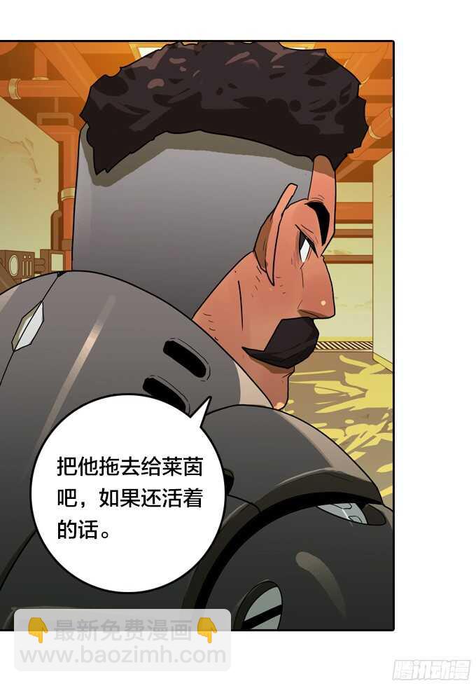 掩盖脚印-第64话
