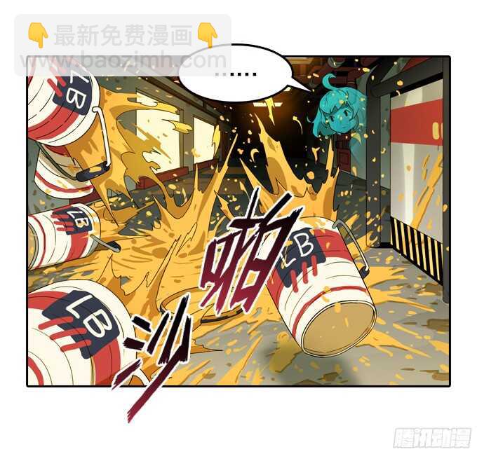 掩盖脚印-第64话