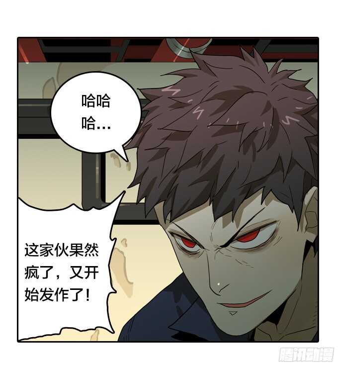 掩盖脚印-第64话