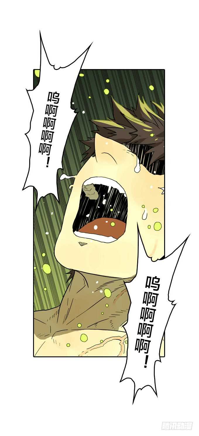 少女的心事-第66话