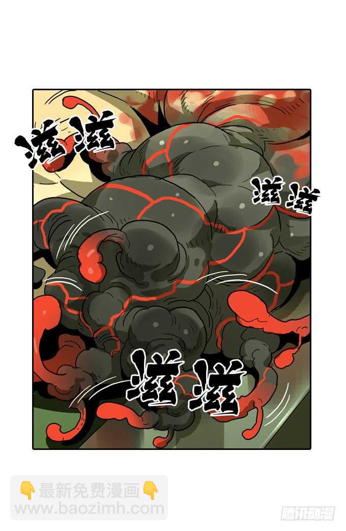 少女的心事-第66话
