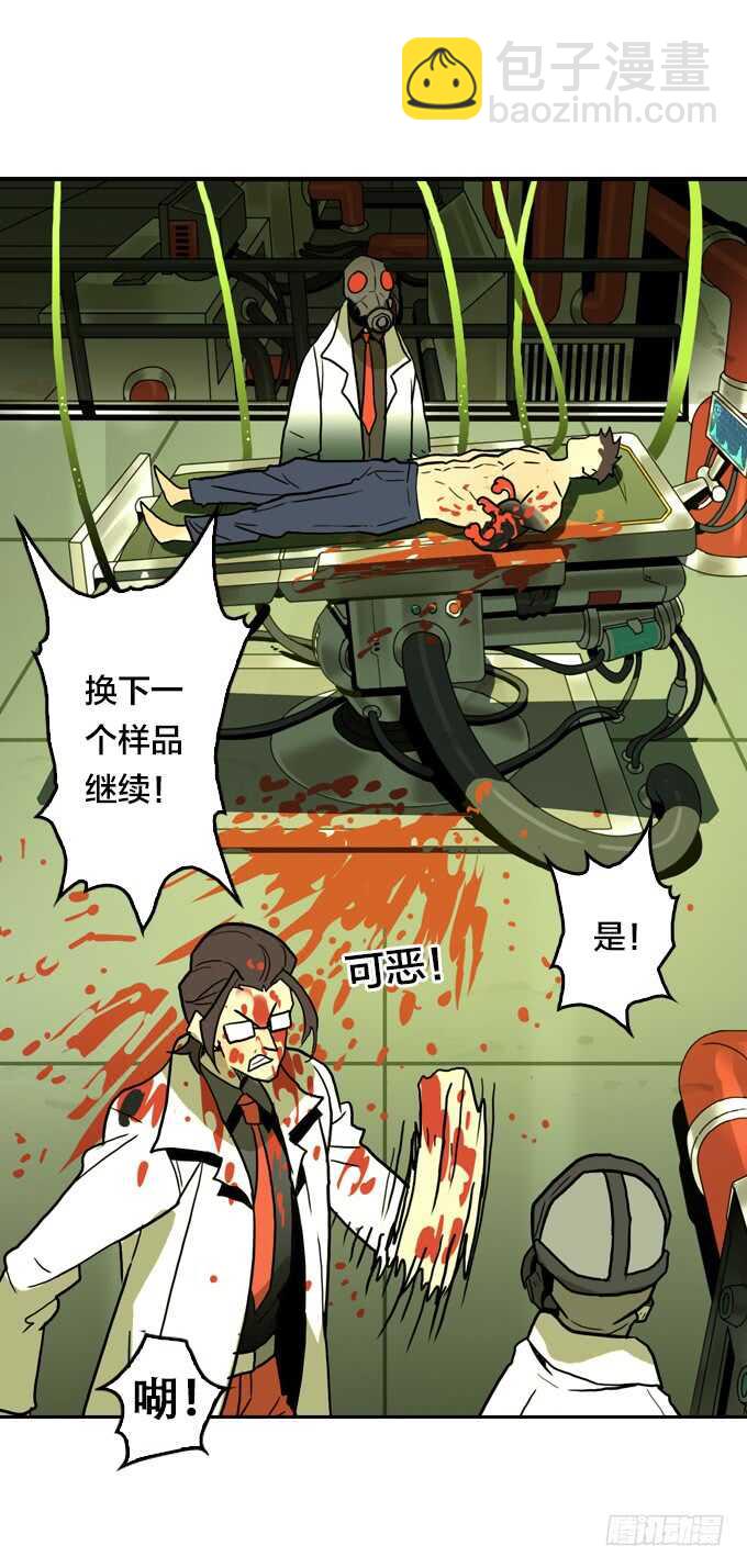 少女的心事-第66话