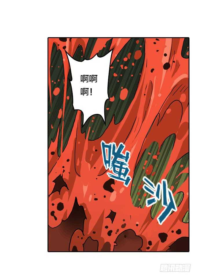 少女的心事-第66话