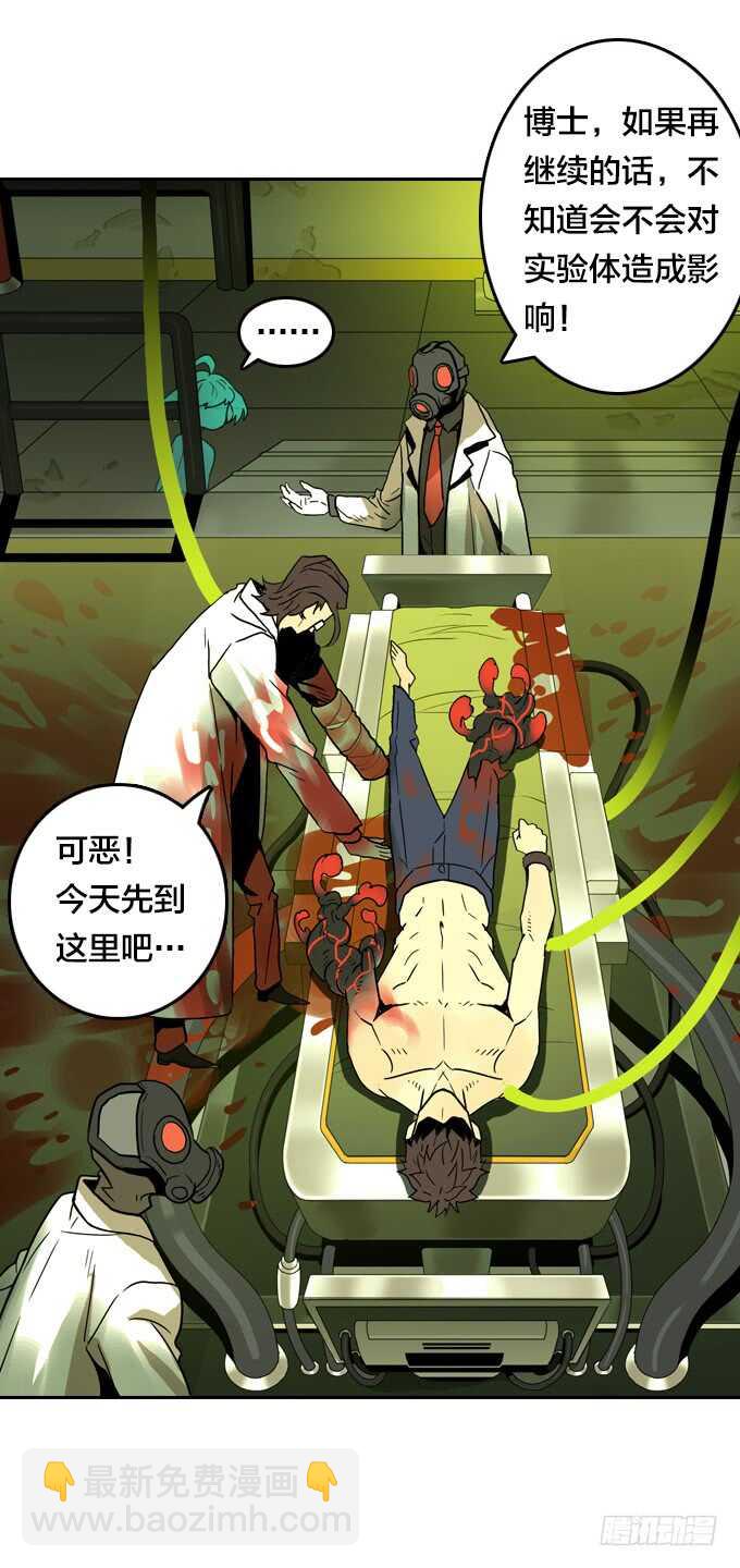 少女的心事-第66话