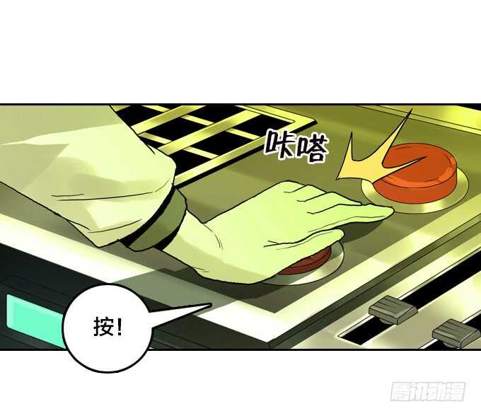 少女的心事-第66话