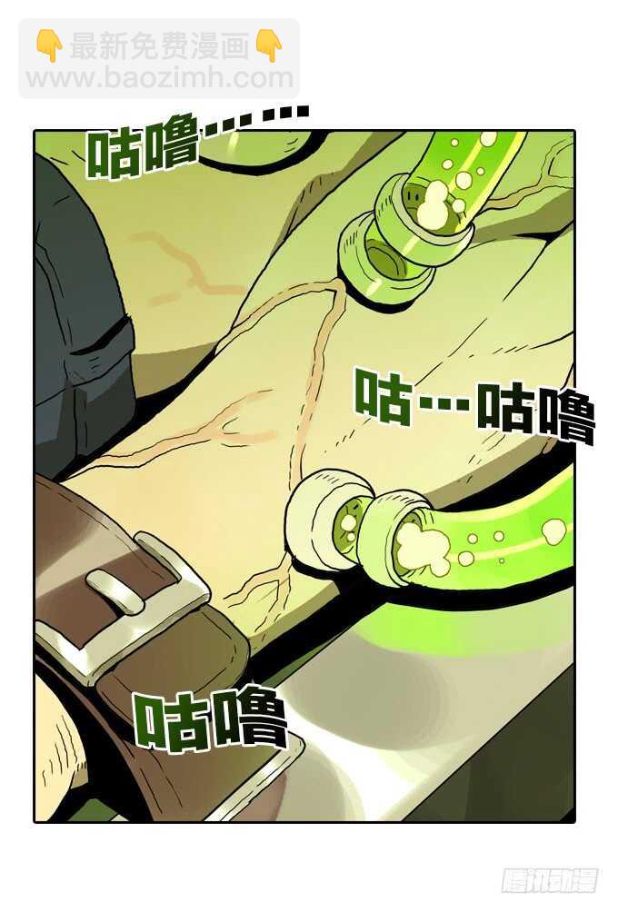 少女的心事-第66话