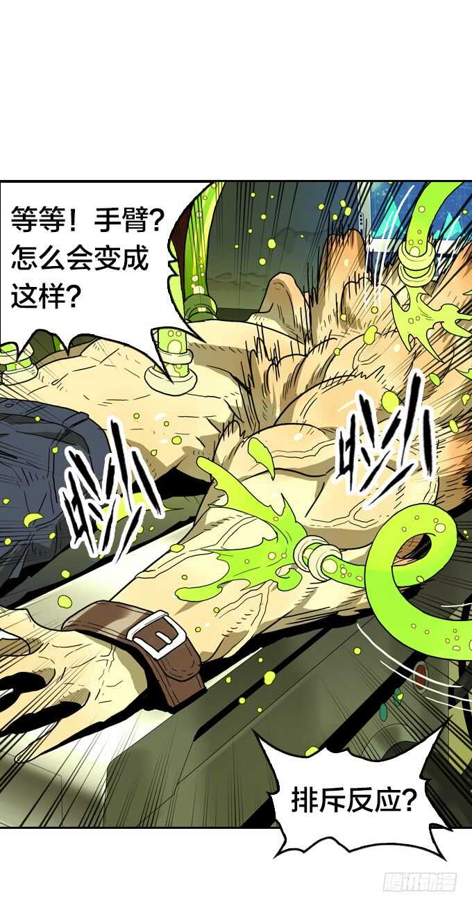 少女的心事-第66话