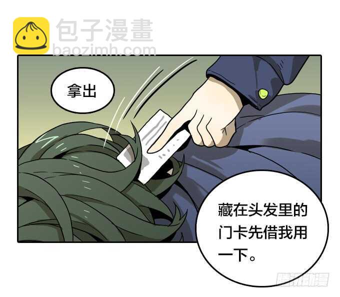 一起来承受！-第68话