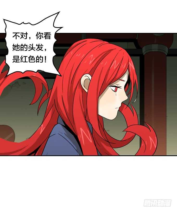 一起来承受！-第68话