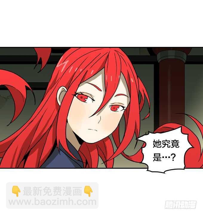 一起来承受！-第68话