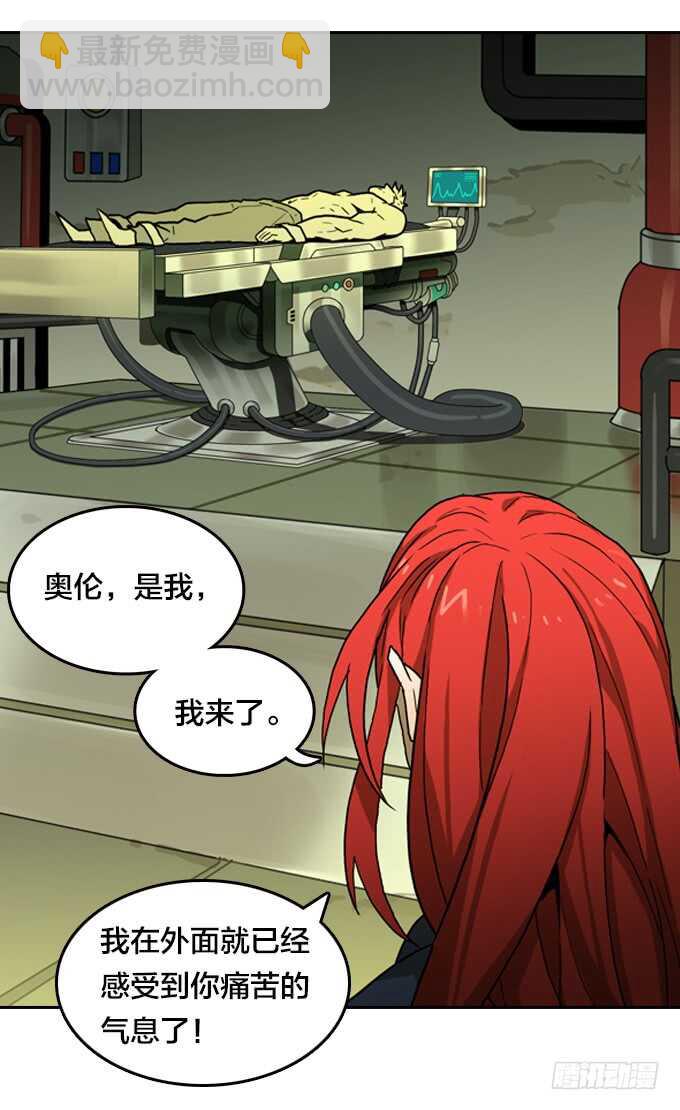 一起来承受！-第68话