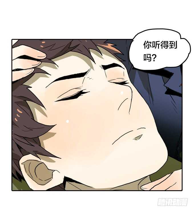 一起来承受！-第68话