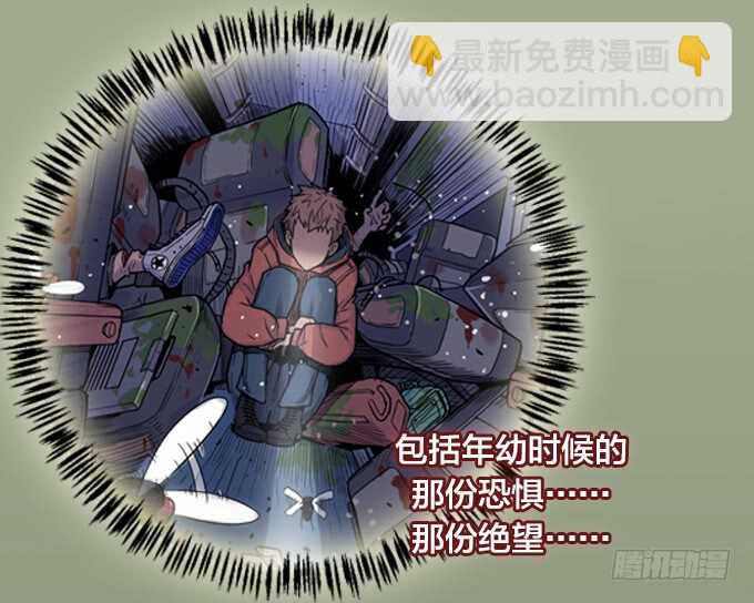 一起来承受！-第68话