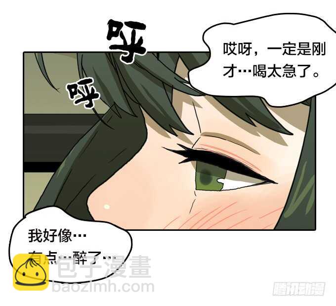 一起来承受！-第68话