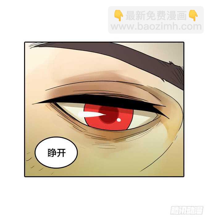 国邦的养女-第70话