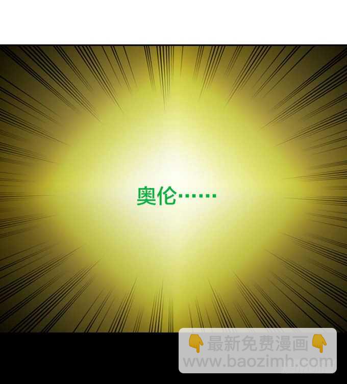 国邦的养女-第70话