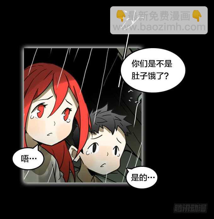 国邦的养女-第70话