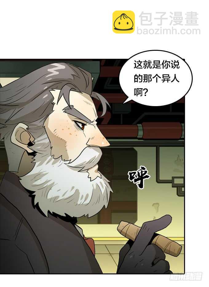 终极实验-第72话