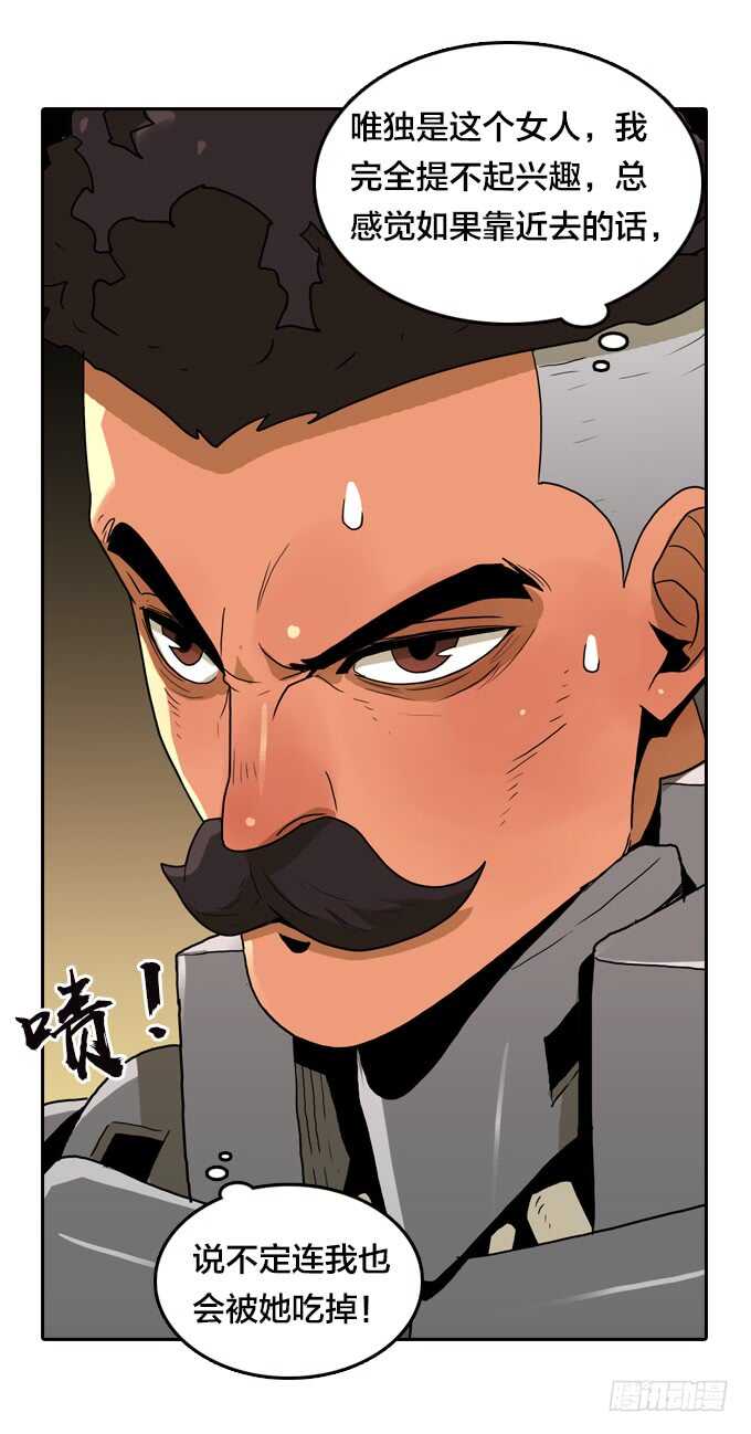 终极实验-第72话