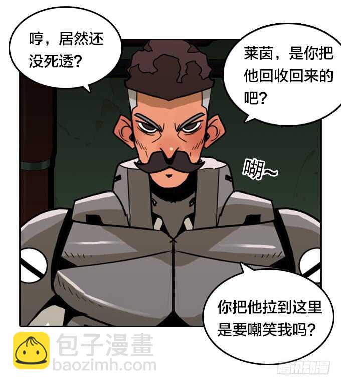 实验的关键-第74话