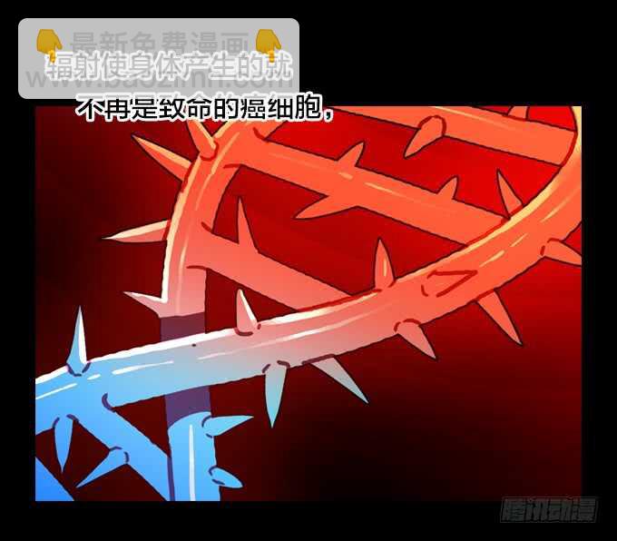实验的关键-第74话