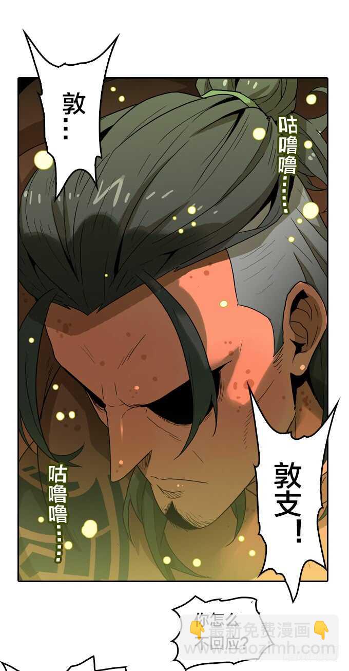 实验的关键-第74话